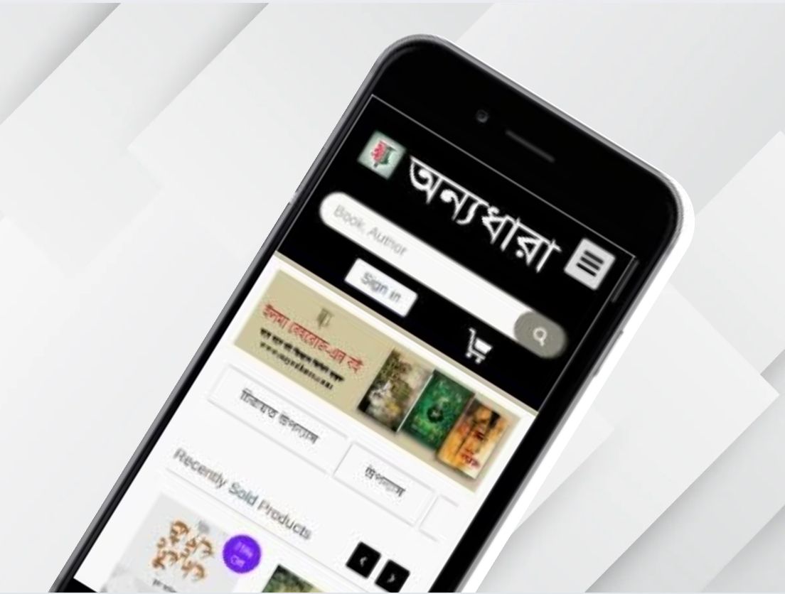 Anyadhara Online Book Shop