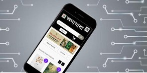 Transform <br>  Digital &<br>Technology